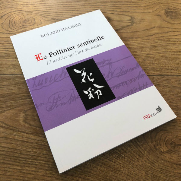 Le policier sentinelle de Roland HALBERT aux éditions FRAction